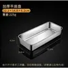 Plato Cuadrado de Acero Inoxidable para Sushi para Montaje de Puesto, Charola Plana, Caja Rectangular con Tapa, Contenedor para Tiramisú, Charola Engrosada