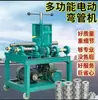 Máquina Elétrica de Dobrar Tubos para Aço Inoxidável, Tubos Galvanizados, Tubos Redondos, Tubos de Aço, Tubos Quadrados, Máquina de Dobra em Arco, Máquina de Dobra para Estufas Pequenas