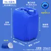 Balde Empilhável 10L 20 Litros 25kg Balde Químico Balde Quadrado de Plástico Hdpe Grau Alimentício 5-30L Balde para Líquido de Resíduos Plásticos