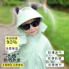 Ropa de Protección Solar para Mujer 2025 Nueva, Ropa de Protección Solar de Seda de Hielo con Dibujos Animados para Niños, Chaqueta de Protección Solar Anti-UV, Fresca y Transpirable