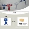 Flor de papel de 2 m con diseño de bandera de Chile, color rojo, blanco y azul, para decoración de fiestas, para colgar en la puerta, para el Día de la Independencia de EE. UU.