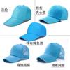 Gorra Publicitaria con Impresión de Logo Personalizado, Actividades de Promoción de Viajes, Gorra de Malla con Visera Curva (Duck Tongue), Gorra de Béisbol con Protección Solar para Estudiantes Voluntarios