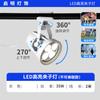 Foco LED con Clip Super Brillante Móvil Foco para Bodas Serie Tienda Exhibición de Joyería Enchufable Luz para Puesto de Mercado