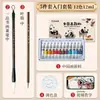 Set de Pintura para Pintura China para Cursos de Arte para Estudiantes, Práctica Básica de Pintura China para Principiantes, Paquete de Materiales de Pincel y Tinta