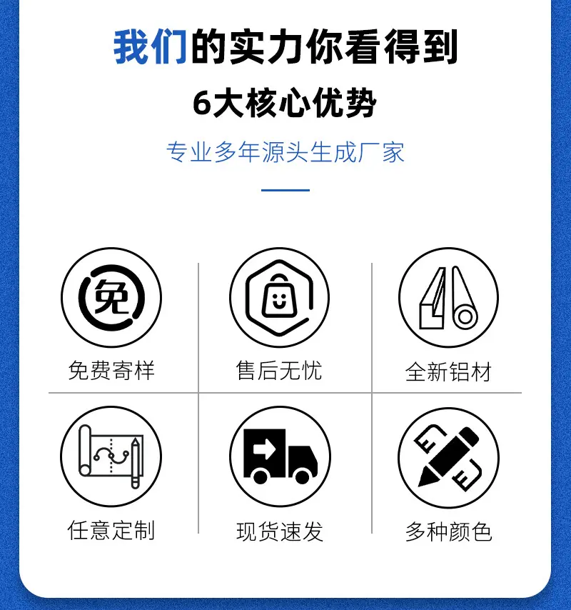 铝合金方管详情_02.jpg