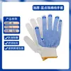 Envío Gratis Guantes de Protección Laboral, Guantes de Hilo de Algodón, Hilo de Nylon Blanco Engrosado, Hilo de Algodón Puro Resistente al Desgaste, Venta al por Mayor desde Fabricante