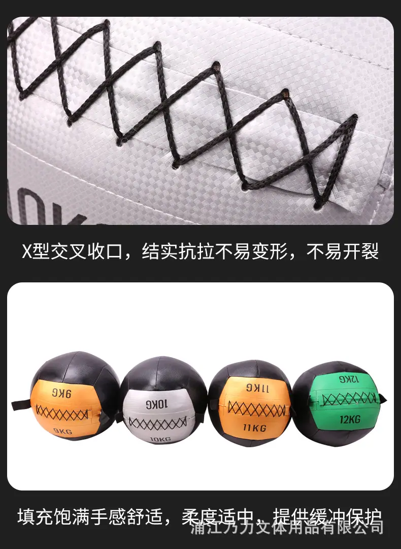 药球_09.jpg