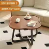 Diseño moderno de trébol de cuatro hojas, mesa de centro redonda para uso doméstico, adecuada para dormitorios, balcones y salas de estar pequeñas, con un estilo simple y elegante