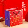 Caja de regalo de embalaje de cangrejo peludo del lago Yangcheng, portátil, cangrejo borracho, caja de regalo de mariscos, logotipo vacío personalizado al por mayor