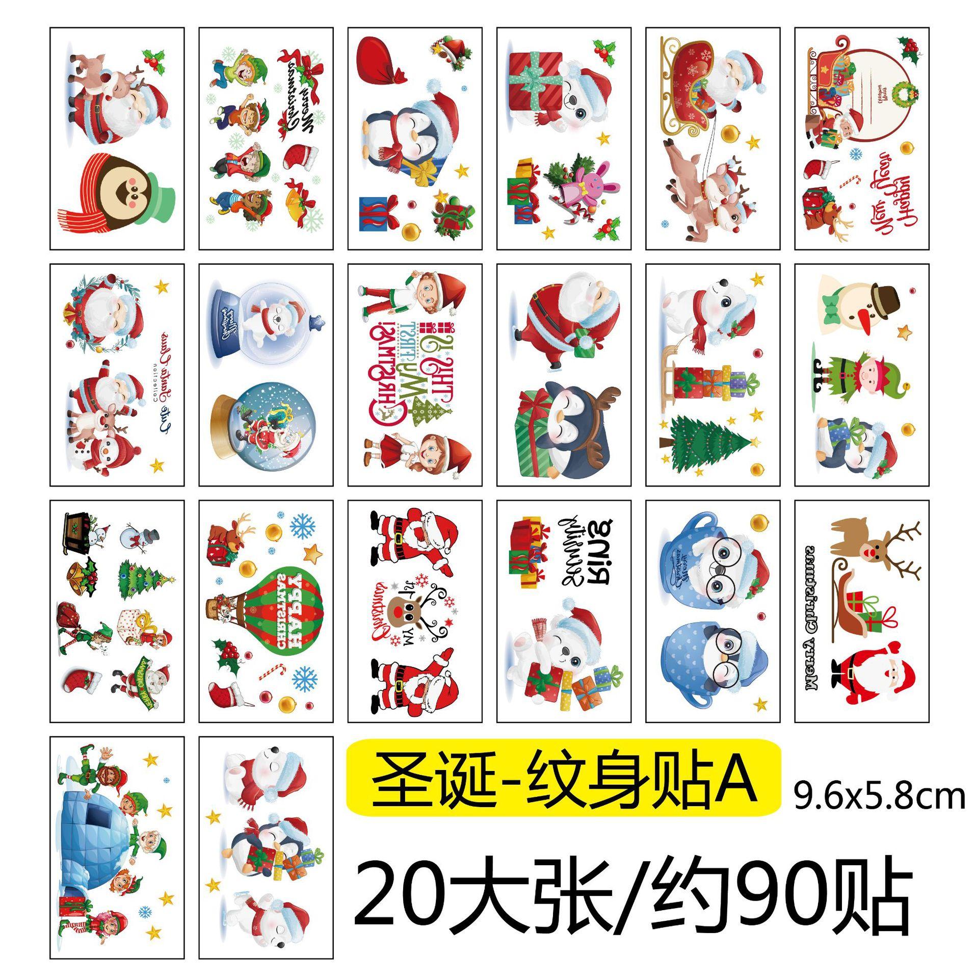 A组