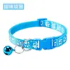 Collar para mascotas con estampado de huella de pata transfronterizo con cascabel, collar para gatos, collar para perros para Teddy, Pomerania y perros pequeños, en stock para venta al por mayor