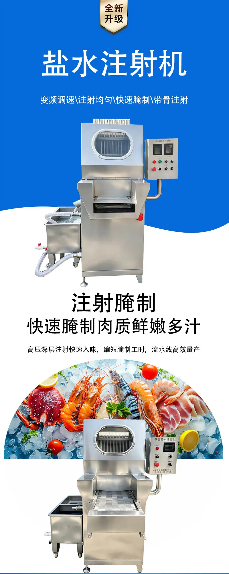 盐水注射机_01.jpg