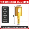 Broca para abrir agujeros de soldadura Diamante para perforar azulejos Vidrio Mármol Cerámica seca Ladrillo vitrificado Broca para perforar piedra