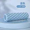 Rolo de espuma com pontas para relaxamento muscular, fitness, yoga, fáscia e ferramenta para afinar as pernas