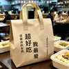 Bolsas isotérmicas personalizables de alta apariencia para llevar, para empaque de café, té de leche y pasteles; bolsas aislantes no tejidas para servicio de alimentos