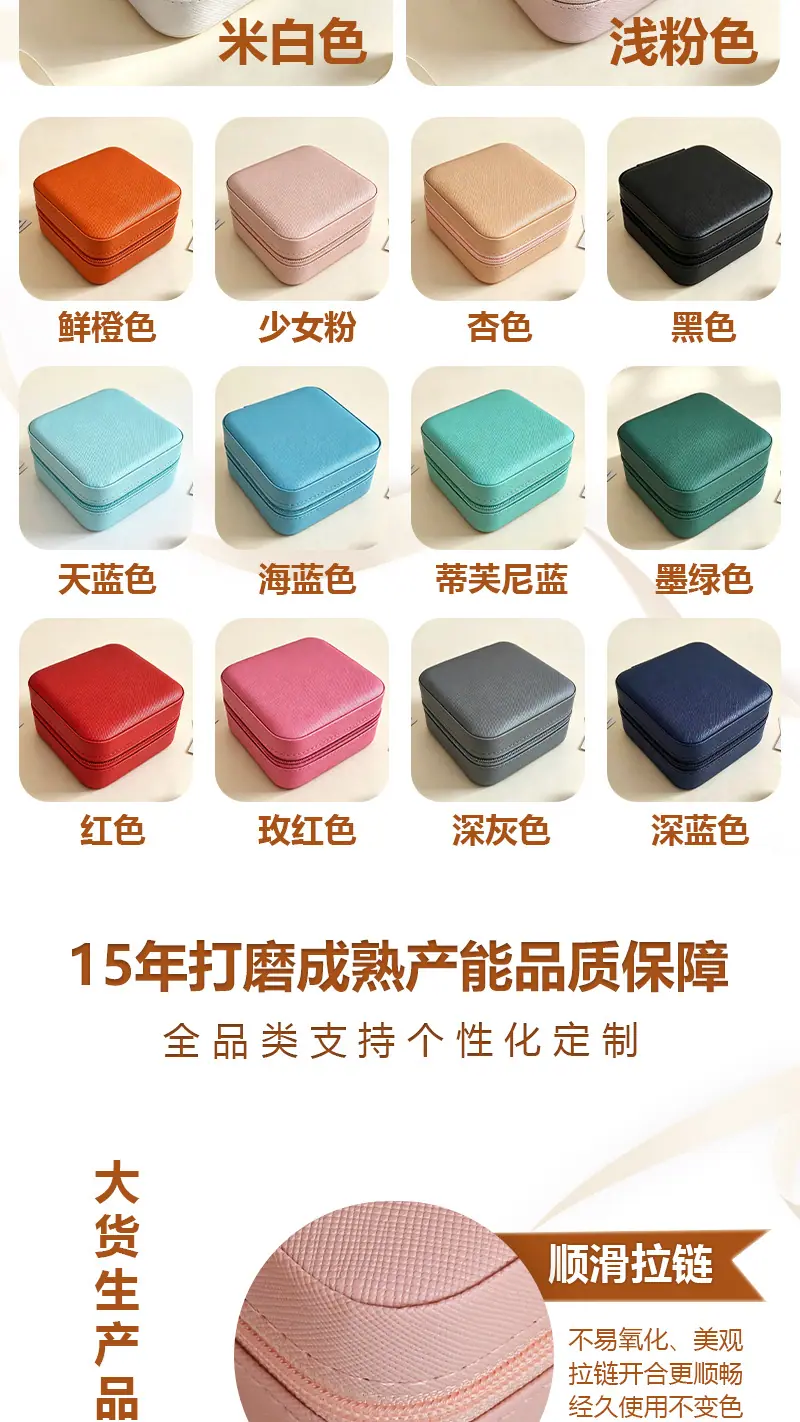 项链盒