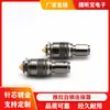 Microconector Metálico, Cabezal de Aviación para Cámara Industrial, Adaptador de Bloqueo Automático Push-Pull de 10 Núcleos y 12 Pines M11
