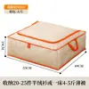 Bolsa de Almacenamiento para Colchas para Dormitorio, Gran Capacidad, Impermeable, Bolsa Organizadora de Colchas Visible, Bolsa Multifuncional para Empacar Mudanzas