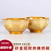 Cuencos y Utensilios para Ofrendas, Cuencos Dorados de Guanyin, Mesas Doradas Recubiertas en Oro para Ofrendas de Comida Vegetariana, Cuencos Dorados de Cerámica para Ofrendas, Otros
