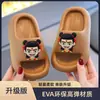 Pantuflas infantiles de EVA de Ultraman para niños y niñas, nuevo modelo de verano para baño, baño interior, hogar de bebé antideslizantes