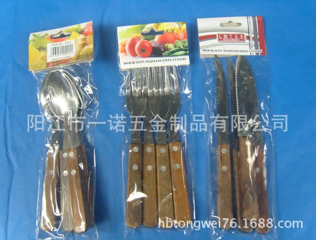 餐具木柄S1034671