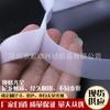 Velcro para bebés, Velcro con gancho de inyección, Velcro de vellón, Superficie de gancho suave, Velcro fino