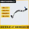 9805975280 1341K4 Tubería de Agua del Turbocompresor es Adecuada para Peugeot 3008 408 5008 508L Citroen