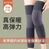 Rodilleras Extensibles para Mantener Calientes las Piernas Frías de Hombres y Mujeres Mayores, Protección Articular para Personas de Mediana Edad y Mayores, Rodilleras Calefactoras para Cuatro Estaciones, Calentadores de Piernas