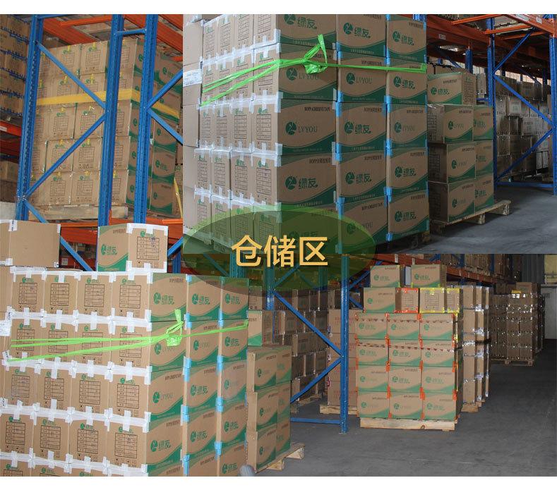 详情页公司实力_04