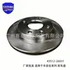43512-26031 es adecuado para todas las series de discos de freno Toyota FJ Land Cruiser