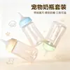 Conjunto de Mamadeira de Silicone para Pet com Quatro Peças Anti-Engasgo Mamadeira Dedicada para Gatinhos e Filhotes com Marcas de Graduação Alimentador para Filhotes e Gatos