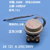 Control de temperatura del calentador de agua, accesorios de control de temperatura del calentador de agua eléctrico, 16-20 A, 75-110 grados, control de temperatura de la estufa de té eléctrica
