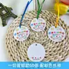 Obrigado por me acompanhar ao cartão de etiqueta de feliz aniversário creche crianças elevador pequeno bebê dez anos 61