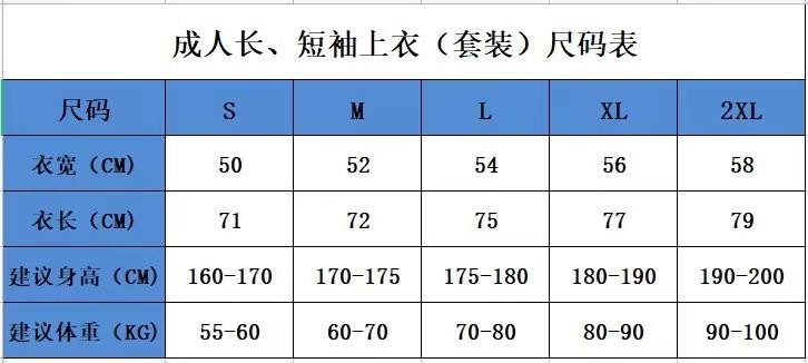 短袖.jpg?x-oss-process=image/format,png