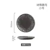 Plato Plano de Cerámica para Uso Doméstico Japonés Plato para Bistec Plato para Comida Occidental Plato para Pasta Plato Redondo para Sashimi Plato para Desayuno Vajilla para Restaurante Comercial