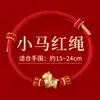 Pulsera de Hilo Rojo para Mujer, Buena Suerte en el Año del Caballo, Cuerda Trenzada Atrae Riqueza, Pulsera Roja para Nacidos en el Año del Caballo, Regalo al por Mayor