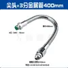 Boquilla Universal de Metal para Soplar Aire Punta de Acero Inoxidable Orificio Redondo Pistola de Aire Máquina Herramienta Torno Refrigeración Eliminación de Polvo Tubo de Conformado
