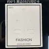 Estilo Coreano Blanco Sencillo Pasador Tarjeta de Papel Empaque DIY Accesorios para el Cabello Accesorios Cartón para Pasadores Cuerda para el Cabello Tarjeta para Pendientes
