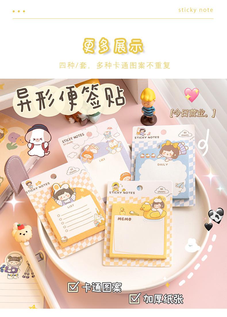 异形便签_08.jpg