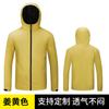 Nueva chaqueta delgada a prueba de tres para hombre y mujer de una sola capa de caparazón duro chaqueta de primavera y otoño impermeable cortavientos ropa de montañismo para exteriores estampado