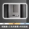 Espejo de baño LED inteligente antivaho de alta definición, rectangular, simple y elegante, espejo de pared para baños de hotel