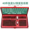 Juego de 40 Piezas de Puntas Torx con Vasos para Llave Hexagonal, Puntas Spline y Puntas Torx de 12 Puntas para Reparación Automotriz