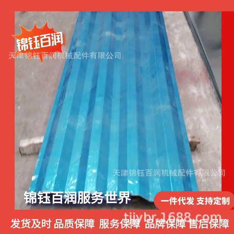 图怪兽_集装箱铝合金角件76张_50
