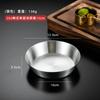 Platito pequeño de acero inoxidable 304 estilo coreano comercial para kimchi, salsa, barbacoa, para mojar, plano para bocadillos, para condimentos