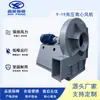 Ventilador Centrífugo Industrial de Alta Pressão Grande Suifeng 9-19-10D, Venda Direta do Fabricante, Grande Volume de Ar, Alta Pressão, à Prova de Explosão