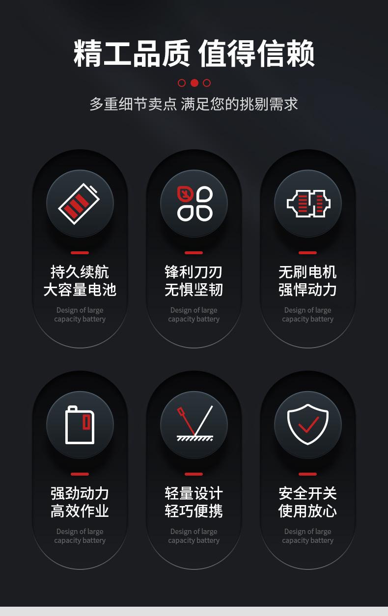 电剪刀_02