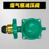 Antorcha de Soldadura Portátil de 2L Manómetro de Válvula de Oxígeno, Regulador de Presión de Manómetro de Gas Acetileno, Accesorios de Válvula de Acetileno y Oxígeno