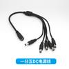 Cable de alimentación de CC de 12 V para cámara de monitoreo, cable de extensión para ventilador, 1, 2, 3, 1, 4, 5 macho a hembra de 5,5 x 2,1 mm