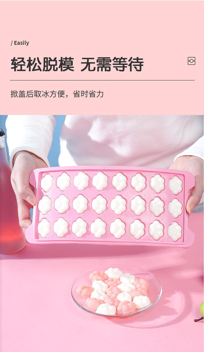冰格_17