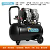 Compresor de aire silencioso sin aceite práctico Huracán bomba de aire compresor de aire 800w bomba de aire inflable decoración del hogar carpintería